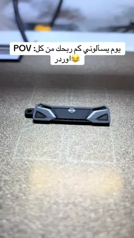 #شعب_الصيني_ماله_حل😂😂 #fyp #foryoupage #explore 