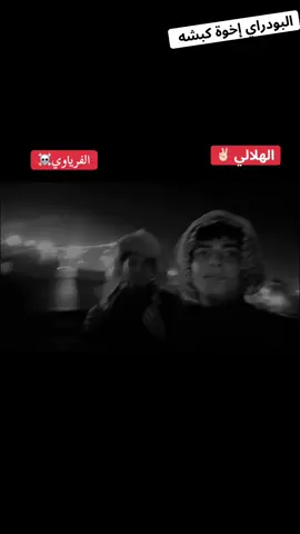 #ياعلي_مولا_عَلَيہِ_السّلام #البودراج_فخر_العرب_✌🇮🇶❤ #كميت_ميسان #البصره_شط_العرب 