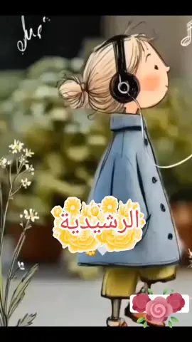 #مساء_الحب_والسعاده #متابعه_ولايك_واكسبلور_فضلا_ليس_امر #مساء_الحب_والسعاده #متابعه_ولايك_واكسبلور_احبكم ##الرشيدية #المغرب🇲🇦 #المغرب🇲🇦 