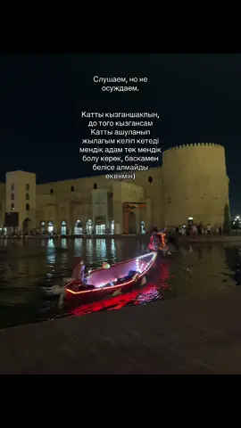 Солааййй#13
