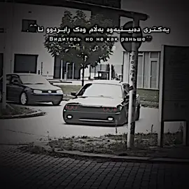 Balle’h🖤. #itzz__nih4d #niko_52 #bmw #bmwmatorsport #mercedes 
