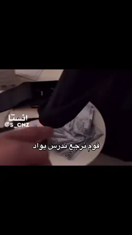 يرجال @عــــتـــب🇸🇦 روحوا عند المقطع الاخير صوتوا الحميا والتعليقات من طرف ايفل يرجال#ايفل🇧🇪 