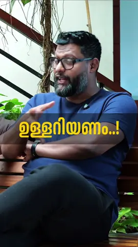 ഉള്ളറിയണം ‼️ . . . . . . . . . #Care #people #mindset #thoughts #judge                        