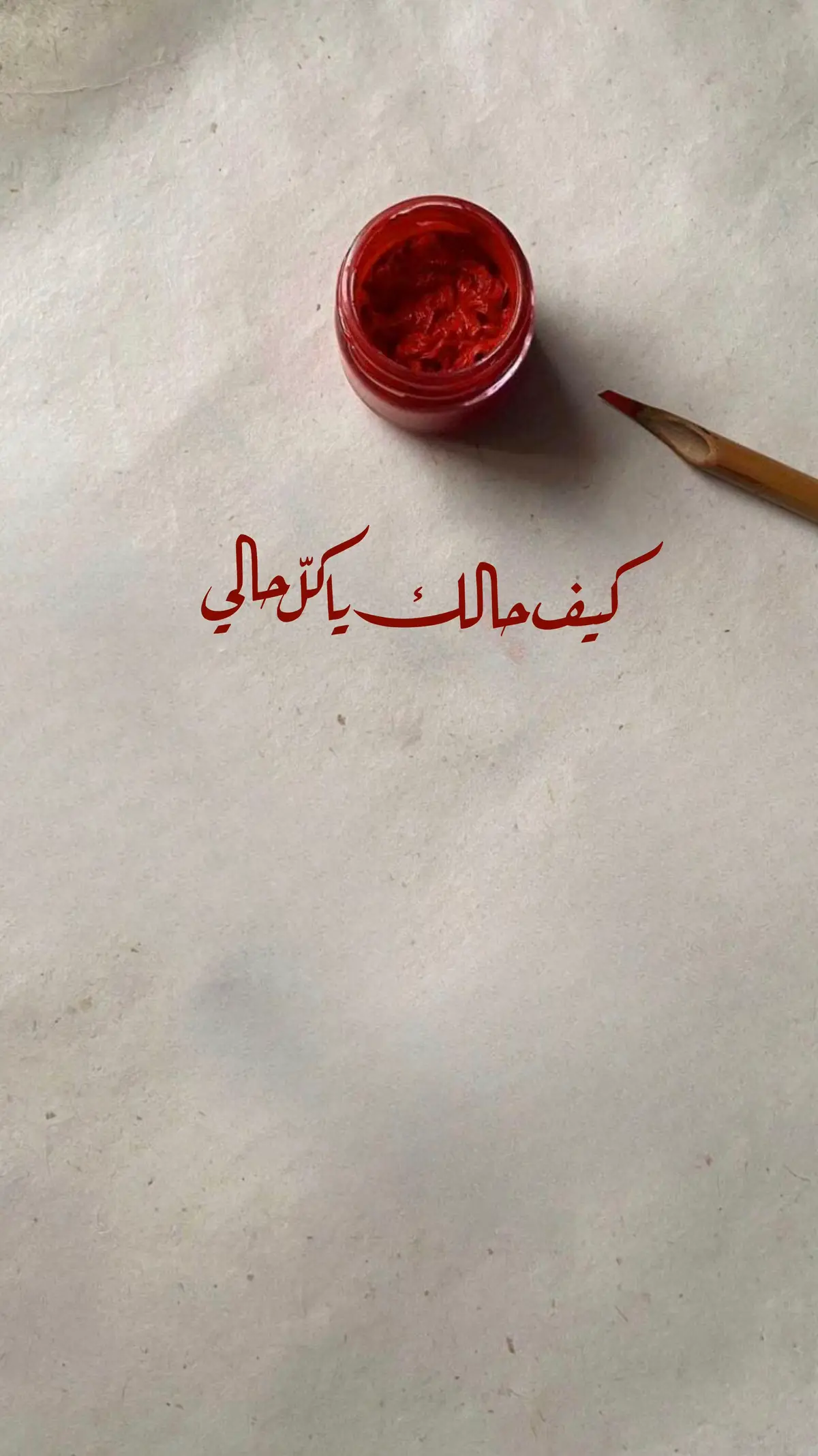 #اكسبلور #fyp 