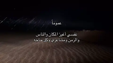 ليته #اكسبلورexplore #fypシ゚viral #tiktokuni #هواجيس 
