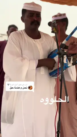الرد على @