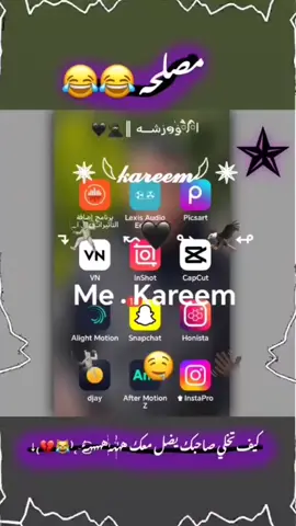 تصميم فيديوهات. ،،،. اكتب.  تم بلكمنت وابشر بتصميم