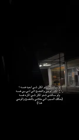 #pppppppppppppppp #شعب_الصيني_ماله_حل😂😂 #fyp #catsoftiktok #كركوك 