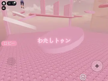 作り直しました！最初に作ったやつは消すか消さないか考えます！