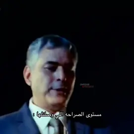 #احمد_عز #السقا #المصلحه #فيلم 