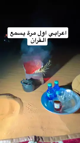#قصة_قصيرة 