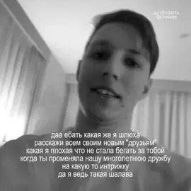 #mzlff —🤷🏻‍♀️🤷🏻‍♀️#рекомендации #щитпостытоп #реки #мазеллов #популярное #щп #говреки #щитпост 