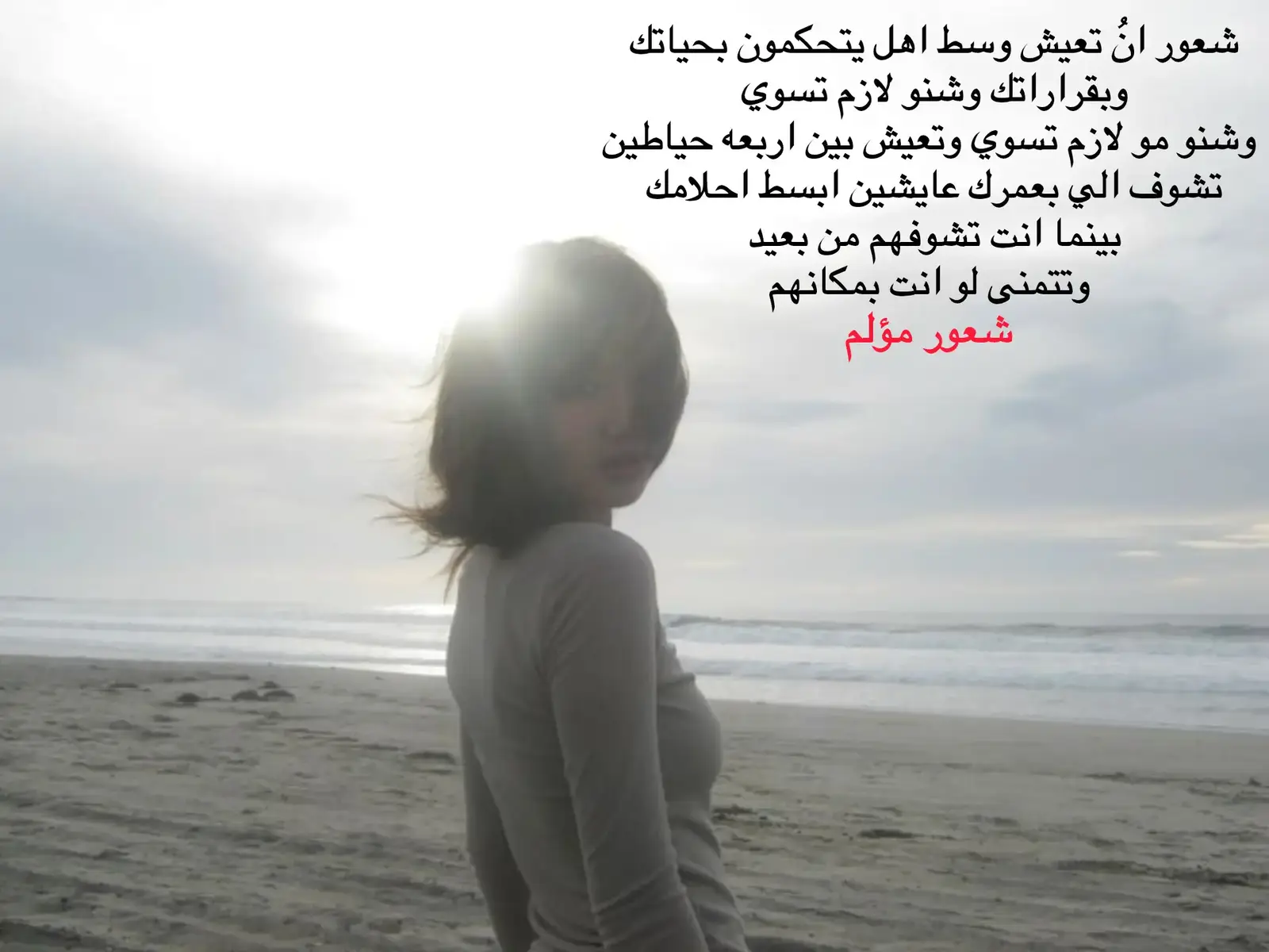 #pov #explore #foryou #حذيان_الاب #daddyissues 