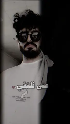 #اللا‌‌لقا@ف⃪ـۦ⃪ـ𓆩ℋ𓆪ۦ⃪ـلا⃪ن⊰🎻🤎 @فقير حظ• @ٱبؤ ♡⃟ٱلجود 