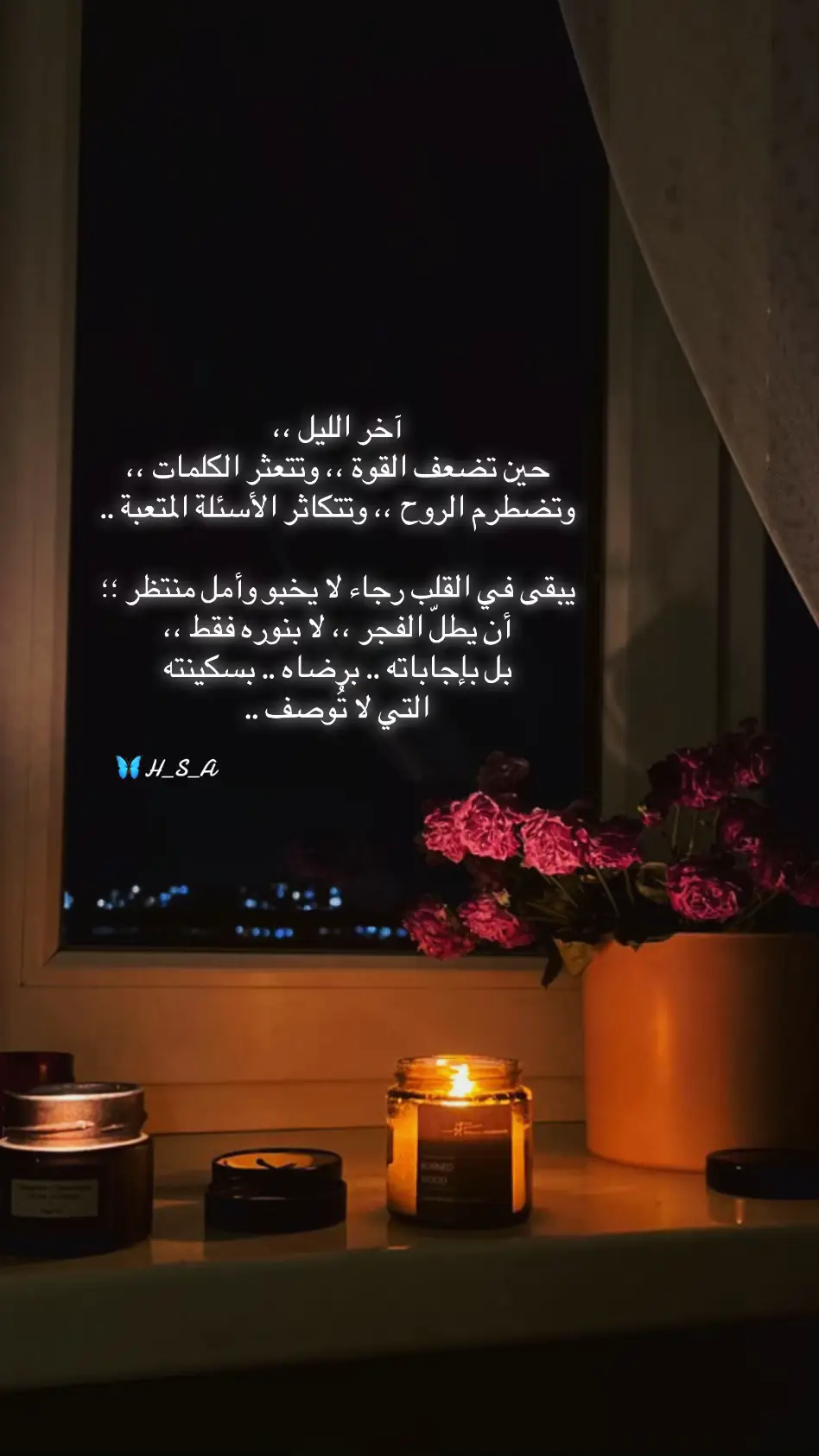 #تصبحون_على_ماتتمنون #الليل #كلام_من_القلب #tiktok #fyp 