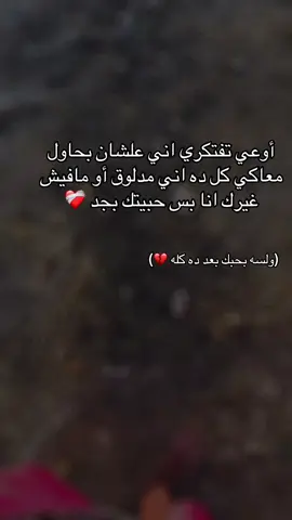#foryou #explore #حزينہ♬🥺💔 