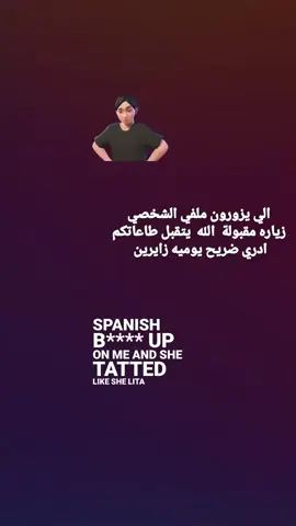 ادري ضريح خما ضريح😂🩴             #تضميم_فيديوهات🎶🎤🎬 #الشعب_الصيني_ماله_حل😂😂😂 #طششونيي🔫🥺😹💞 #احبكم❤️❤️ #unfrezzmyaccount 