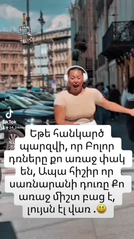 #ռեկկկկկկկկկկկկ #րեկկկկկկկկկկ #armenia🇦🇲 