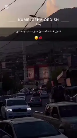 #qadsh 😘💋
