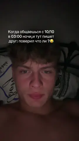 #друг 