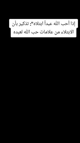 #الحمدلله_دائماً_وابداً 