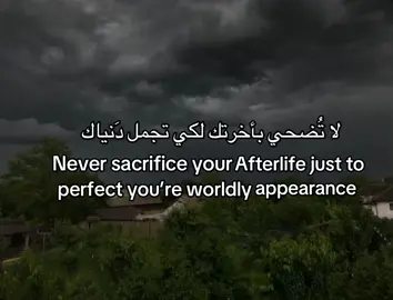 #explore #muslim #quran #fypシ 