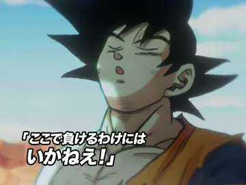 Animations took longer than expected sorry | rmk @BIazingHeart | #goku #ultrainstinct #dragonball #dragonballsuper #aftereffectsedit 