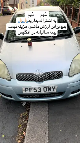 #إيران #رهبري #🇮🇷 #رهبری_معظم_انقلاب #پهلوي