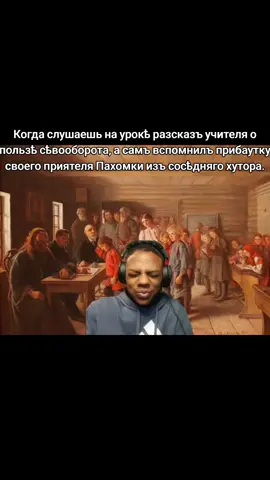 #мем #жиза #олдывспомнят #школа #meme #ishowspeed #fyp 