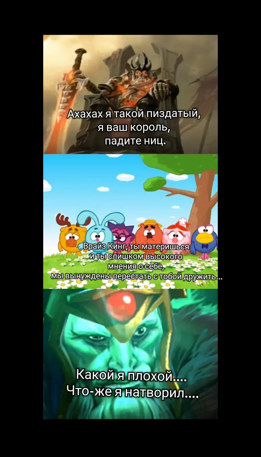 Defense of the Ancients ([dɪˈfens əv ðɪ ˈeɪnʃənts], с англ. — «Оборона Древних», сокращённо DotA) — пользовательская карта (модификация) для стратегии в реальном времени Warcraft III: Reign of Chaos и его расширения, Warcraft III: The Frozen Throne. DotA была создана с помощью редактора уровней World Editor, встроенного в Warcraft III; её прообразом послужила схожая пользовательская карта Aeon of Strife для StarCraft.DotA — командная тактико-стратегическая игра с элементами компьютерной ролевой игры, в которой каждый игрок управляет одним героем, и, если герой имеет соответствующие способности, некоторым количеством дополнительных существ. Во время игрового процесса, с течением времени и в зависимости от успешности своих действий игрок получает опыт, открывая новые способности своего героя, и деньги, которые он тратит на покупку различных предметов. Основная задача игры для каждой из двух команд — уничтожить вражеский лагерь, защищённый башнями. Игроки контролируют только своего героя (и, возможно, несколько призванных или захваченных существ); героям помогают юниты, управляемые компьютером, которые называются «крипы» (англ. creeps)[3]. Существует большое количество вариаций DotA, но наиболее популярная из них — DotA Allstars, разрабатываемая IceFrog с 2005 года[4]. В 2000-х годах DotA представляла собой востребованную киберспортивную дисциплину — начиная с первого турнира на BlizzCon в 2005 году, соревнования по ней проводились на таких чемпионатах, как азиатский World Cyber Games или Electronic Sports World Cup. В последующие годы разными компаниями было выпущено множество игр-подражаний, составивших самостоятельный жанр MOBA. В 2009 году американская компания Valve зарегистрировала слово «Dota» как собственный товарный знак и позже выпустила игру Dota 2.