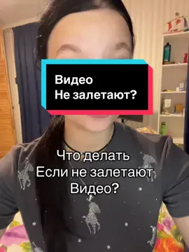#рек