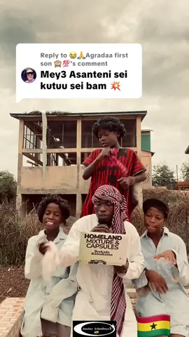 Replying to @😭🙏Agradaa first son 🙈💯 @Original Agradaa 🔥 @Manhyia Palace Museum @TOG⚡️MAN🌍💙 @NDCMUSICHQ @𝐀𝐠𝐲𝐚 𝐌𝐚𝐭𝐭𝐡𝐞𝐰𝐓𝐯✪ 