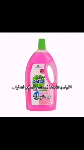 المنشن السابعععع😭💗 #الشعب_الصيني_ماله_حل😂😂 #fypシ #تيسو_تعشق_متابعينها @#-𖥔 ݁𝓜𝐨𝐮𝐥𝐢 𝒦𝐚𝐭𝐬 🌸ᝰ 