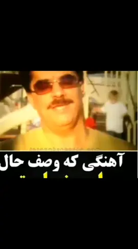 #زنده یاد جهان  دارا و سارا 