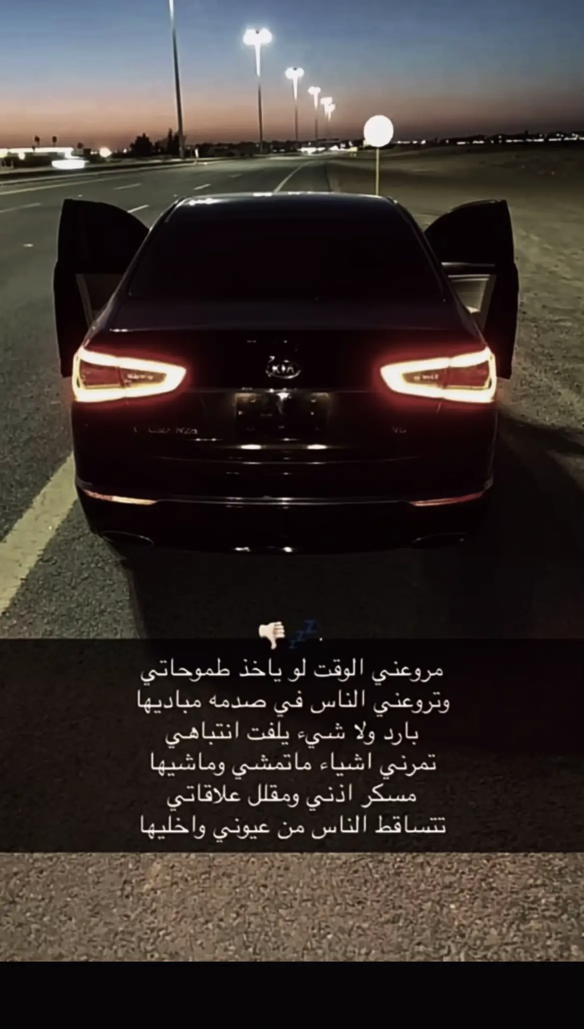 #الدخل_المحدود_دشره_بلا_حدود🏃 #النضيم_العضيم #مذرحه #yyyyyyyyyyyyyyyyyyyyyyyyyyyyyy 