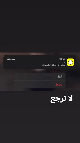 لا ترجع وياية خلاص#foryou #ماتبت #اغاني_عراقيه #explore #viral 