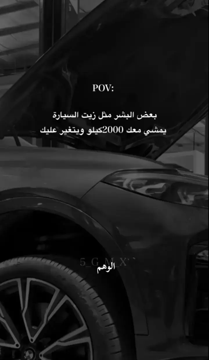 #قتباسات_عبارات_خواطر_عميقه♡ #عباراتكم_الفخمه📿📌 #عبارات #