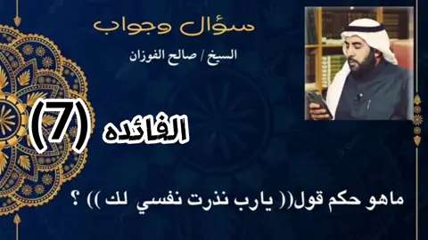 #يا من تابعت حسابي و تفألت يجزيك الله خير الجزاء وبارك الله فيك