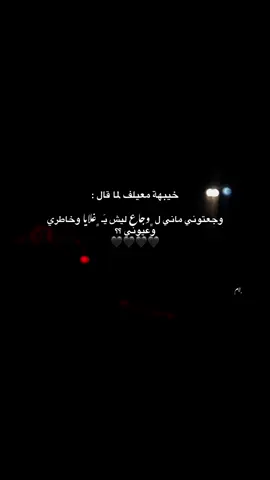 ماني ل ﮼وجاع 👍🏻❗️ #flypシ #follow #axplor 