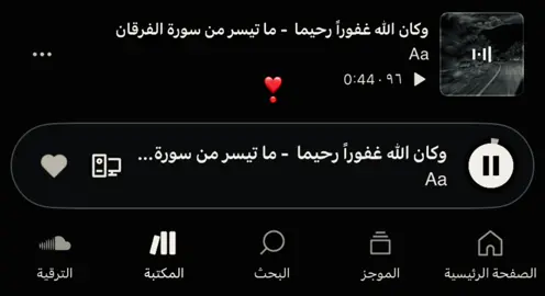 دعواتكم لفقيدتنـا أسماء بالرحمة ❣️ #صدقة_جارية 