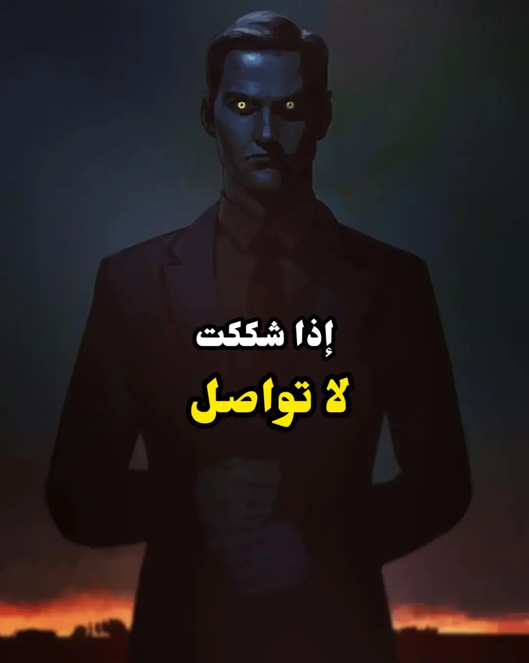 #معلومات #اكسبلور #نصائح #استخبارات #fyp 