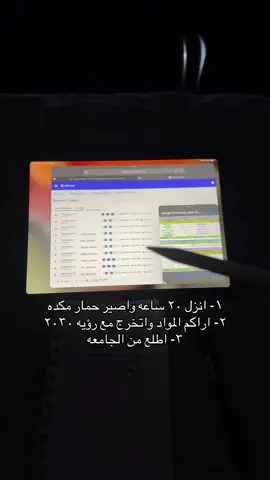 #جامعة_الأمير_محمد_بن_فهد #جامعة  #pmu #viral 
