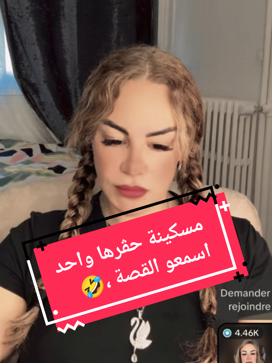 #pyf #fouryou #pourtoi #اكسبلور #الشعب_الصيني_ماله_حل😂😂 @لالاكم 💙 @salima la psycologue 🙏🙏 @Salima la Psychologue  🙏🙏 @sultana👑cherine 