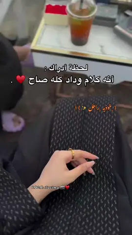 #اعادة_النشر🔃 #ليبيا🇱🇾 #مشاهدات_تيك_توك #fyppppppppppppppppppppppp #بنغازي_ليبيا🇱🇾 