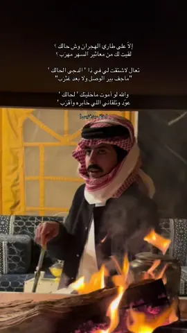 #خلف_بن_فنيس 