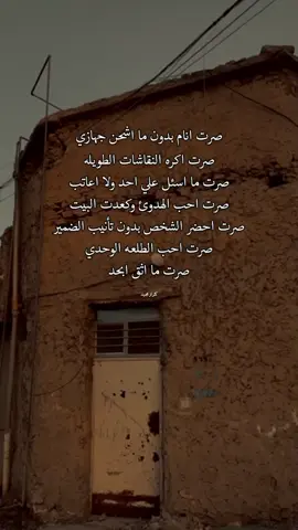 دوس ع شاشه مرتين#اكسبلور #كرارمجيد 
