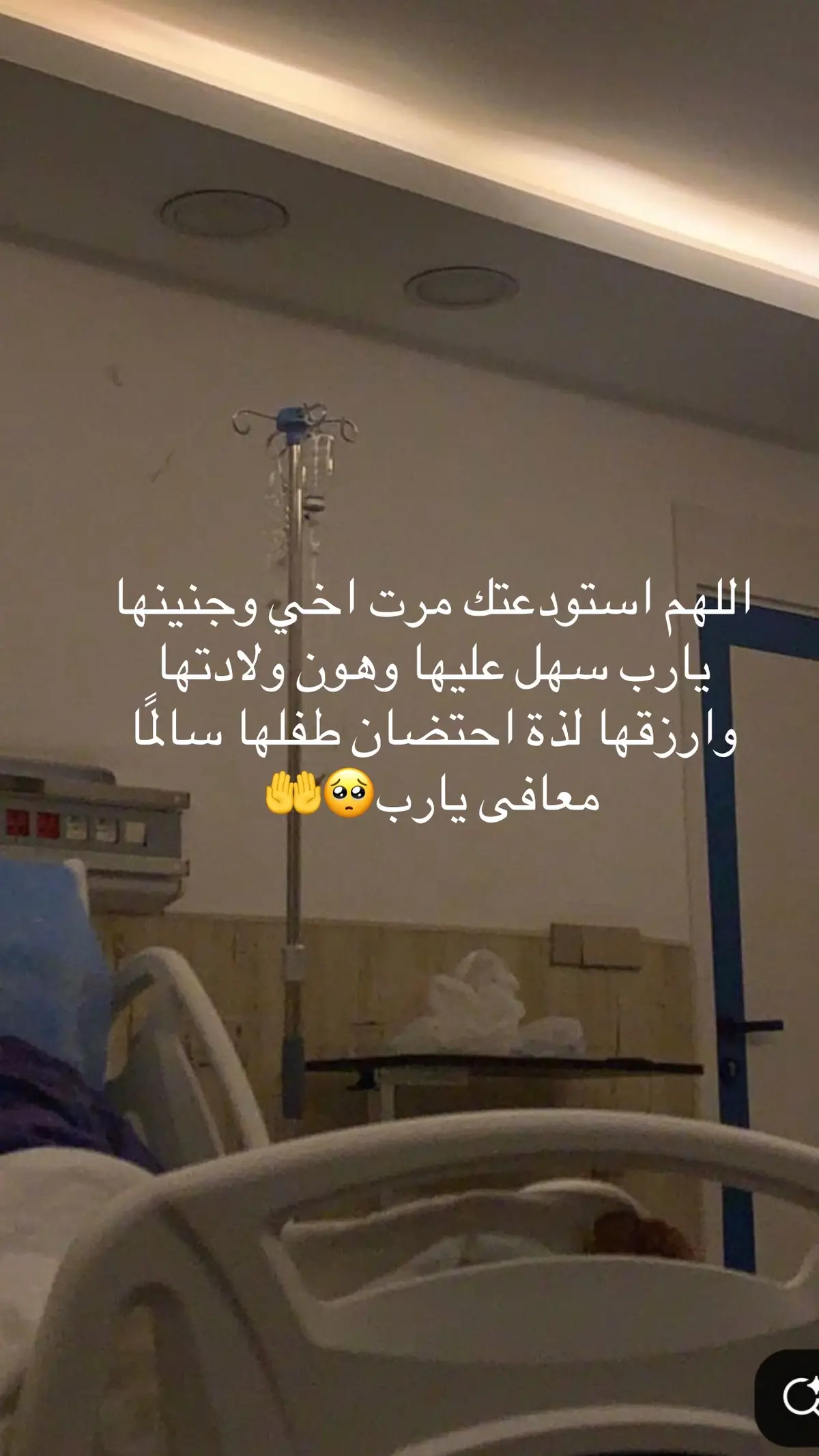 يارب🤲