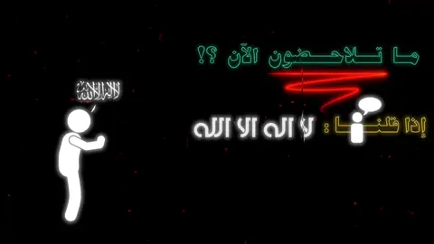فضل قول لا اله الا الله                                      #لا_اله_الا_الله #نصائح_دينية #قالب_ديني #مواعظ #حسنات_جاريه  