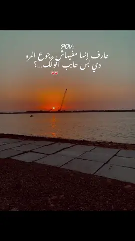 #fyp #capcut #tiktok #الشعب_الصيني_ماله_حل😂😂 #viral 