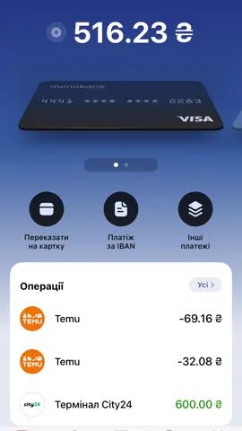 ода 😜#смертьвнищите #покойвбогатстве #тему #monobank #fyp 